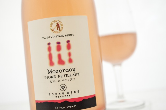 ニューリリース】Mozoracy ピオーネ ペティアン | 都農ワイン