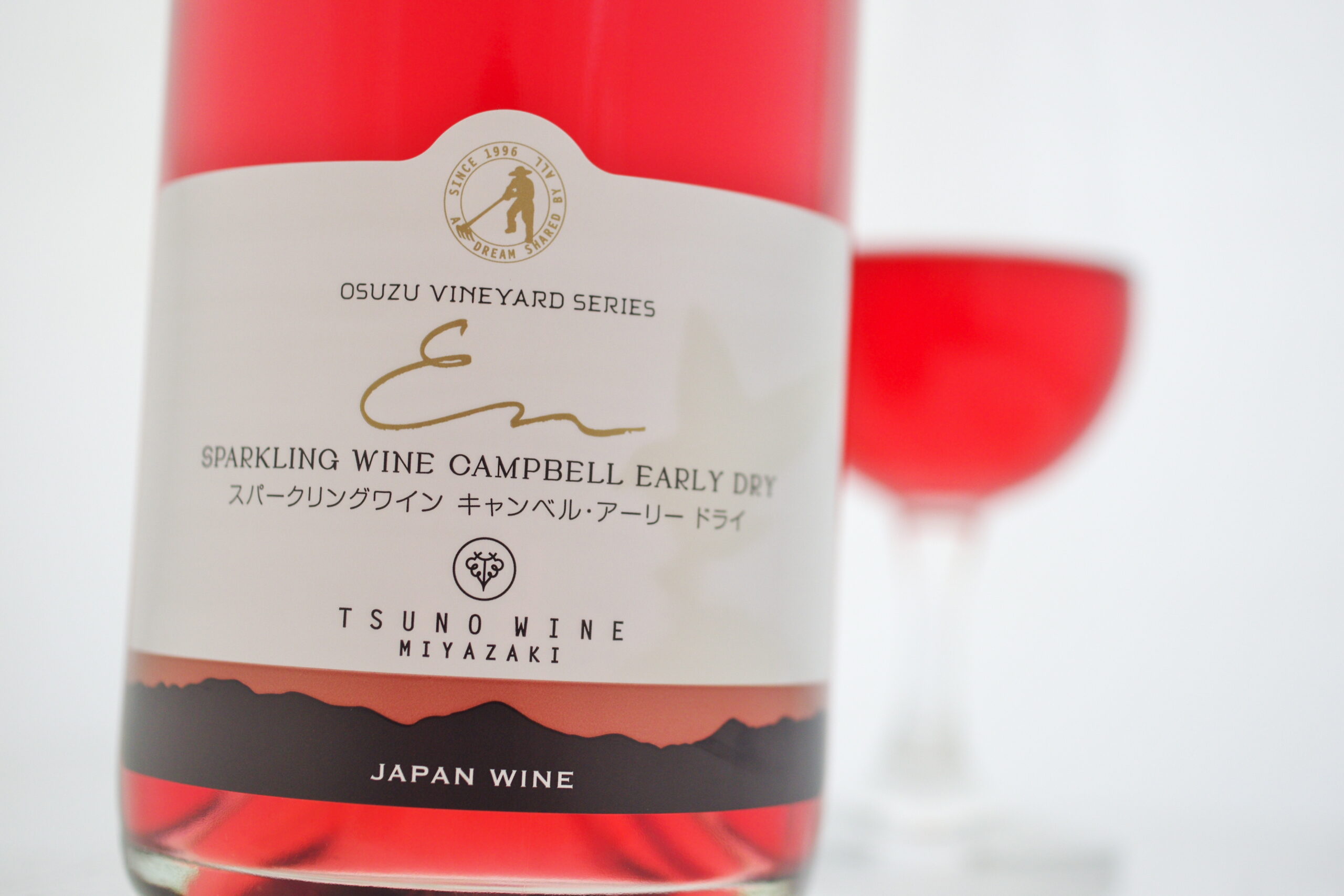 ニューリリース】スパークリングワイン キャンベル・アーリードライ
